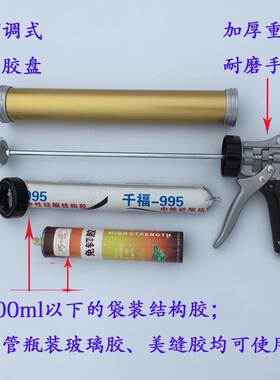 省力胶枪自动断胶结构胶胶枪加厚软胶枪密封胶枪玻璃胶枪工程胶枪