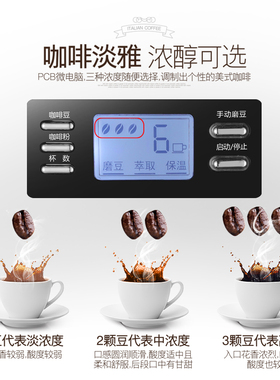 左左摩研磨一体咖啡机 家用美式全自动BG-3W15T咖啡壶