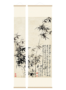 郑板桥竹石图新中式挂轴画玄关走廊过道装饰画客餐厅茶室书房壁画