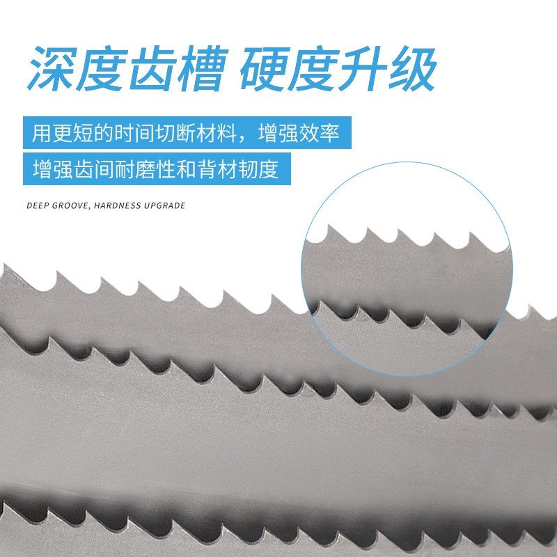 双金属带锯条3505带锯条进口材质M42高速钢锯条4115粗齿细齿锯,淘宝优惠券,粉丝福利购,淘宝优惠卷