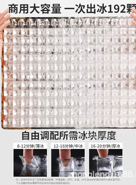 中冷制冰机商用奶茶店 大容量300kg方冰块机 商用大型颗粒制冰机