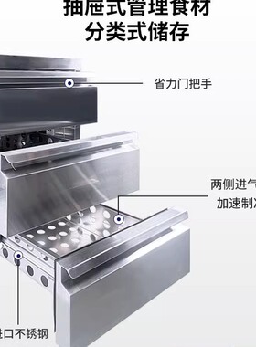 抽屉案板式冷柜酒店厨房冷冻工作台操作台冰箱冰柜保鲜工作速冷