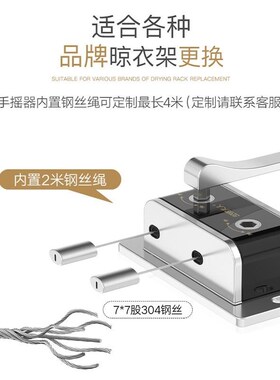升降晾衣架配件手摇器钢丝绳转角阳台晒衣架式铝制全套摇杆绞盘。