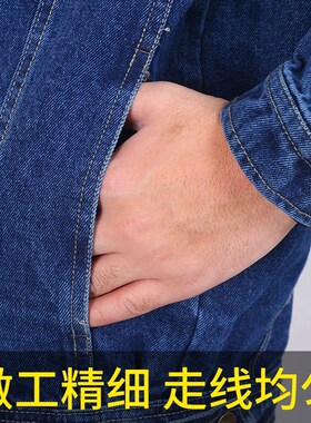 纯棉牛仔工作服套装男劳保服耐磨电焊防烫阻燃工装电工汽修焊工服