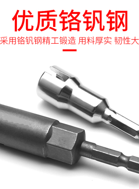 蝴蝶螺母套筒头u型开口六角开槽山型套筒木工电动夹墙扳丝杆筒