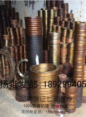 法兰片碳钢平焊法兰片钢板焊接法兰盘对焊法兰片DN15-200(10mm板)