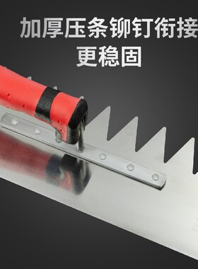不锈钢抹刀锯齿抹子抹灰泥工灰匙带齿抹泥刀铺砖贴瓷砖灰铲刀瓦工
