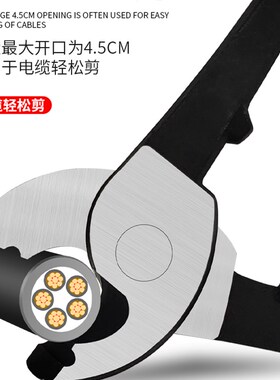 电缆剪工业级电线剪刀切线剥线断线钳手动钳子6 8 10寸绞线电缆钳