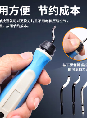 不锈钢去毛刺刮刀S18手动修边器刀头片BS1010工具铝合金刀柄套装