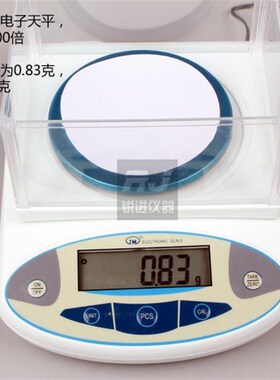 【布料纸张克重仪取样刀电子天平套装/纺织面料割布刀600g/0.01