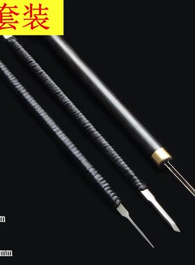 艺信开槽镶银丝刻刀嵌银刀挖槽刀手工刀手工刻刀开槽刻字刀木刻刀
