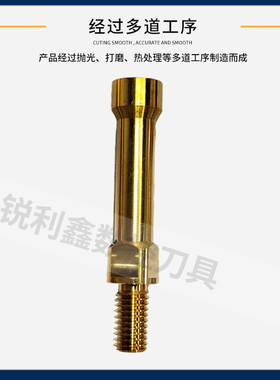 走心机背轴出水顶针弹出头适用于津上专用走心机黄铜背轴顶针精度