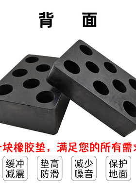 大小剪举升机泡沫橡胶垫块加高海绵垫泡沫砖顶车胶垫升降机配件