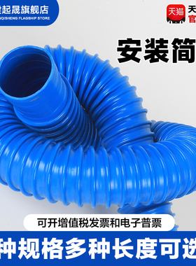 pvc工业吸尘软管70/80/90/波纹木工雕刻机排烟管伸缩排风管