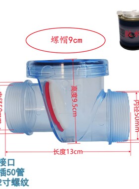 厨房下水道防反水止回阀防臭止逆阀洗手台排水管防倒灌单向阀丝口