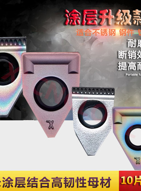 数控刀片切槽刀杆端面槽刀大切深刀片FD08/10-R0.6不锈钢铸铁刀粒