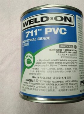 WELD ON胶水PVC711胶水PVC工业胶水粘接剂灰色胶水快干高粘度胶水