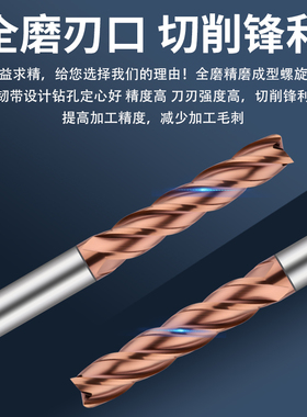 55度 6.7-18数控钨钢螺旋硬质合金平底铣刀 钨钢铣刀 数控合金4刃