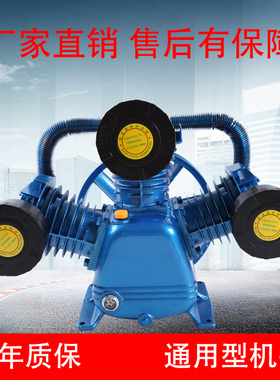高压小型工业空压机机头木工打气泵配件电机7.5KW空气压缩机泵头