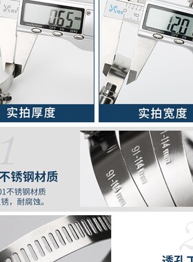 201不锈钢全钢喉箍 监控电线杆抱箍圈新风管水管箍标识牌全孔卡箍