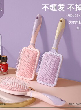 气囊梳面包梳子大板梳按摩梳家用梳头发女士专用长发气垫梳卷发梳