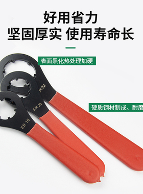 CNC弹性筒夹扳手ER11/16/20A型ER25 32 40UM型铣床刀柄专用ER扳手