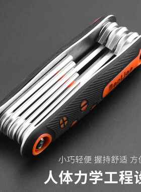 折叠式内六角扳手工具套装公制英制梅花螺丝刀万能6角内六方扳手