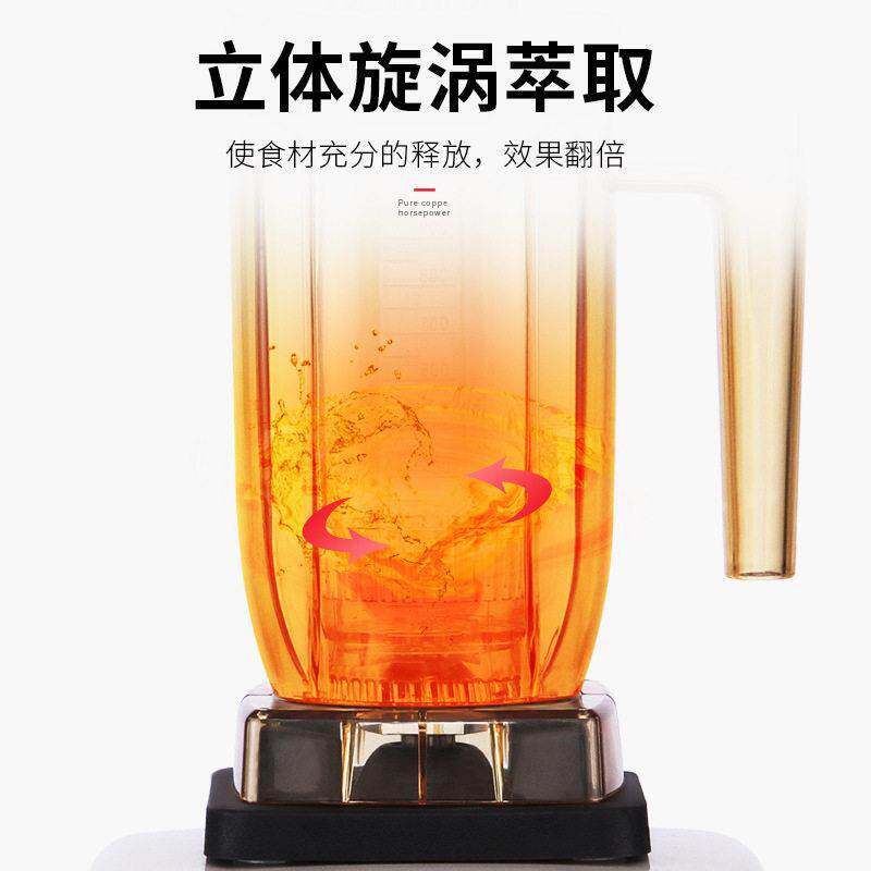 High-power intelligent wall-breaking machine commercial household multi-functional soy milk blender smoothie machine milk tea equipment tea extraction machine