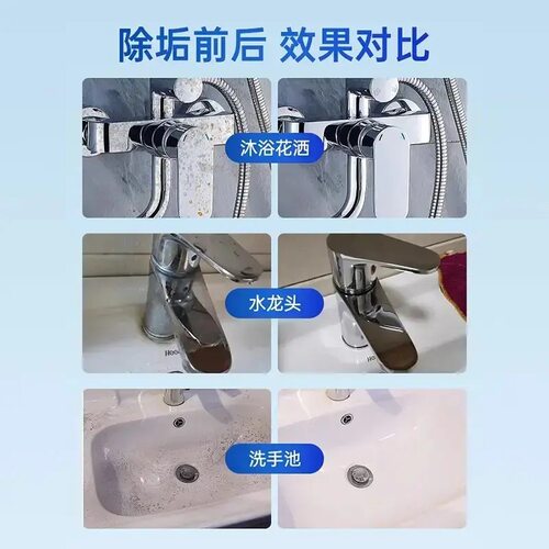 【强力清洁】浴室湿巾水垢清除玻璃瓷砖洗手池水垢污渍油污yz - 图1