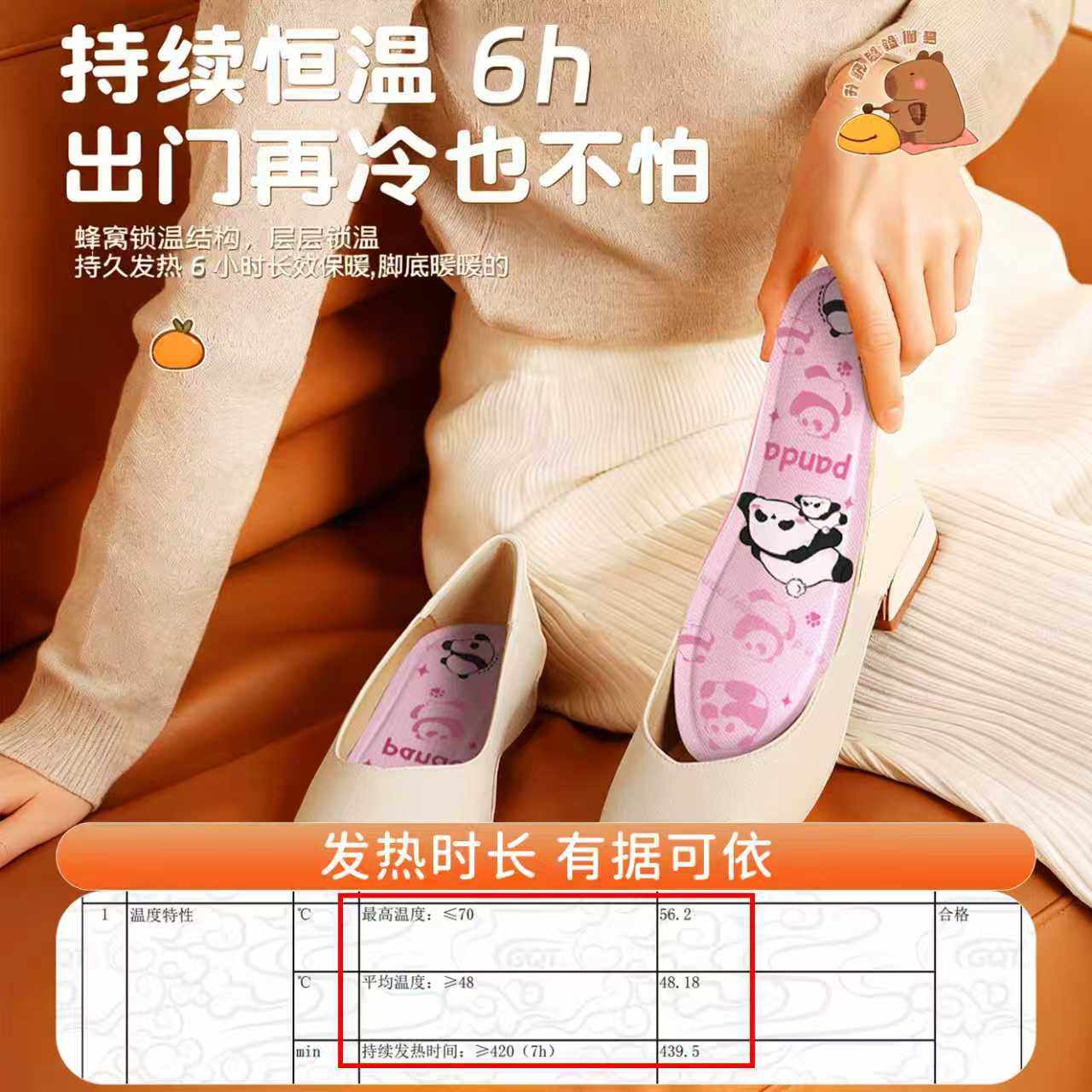 自发热鞋垫冬季暖脚贴可行走自热暖宝宝发热暖脚宝暖足加热鞋垫,淘宝优惠券,粉丝福利购,淘宝优惠卷