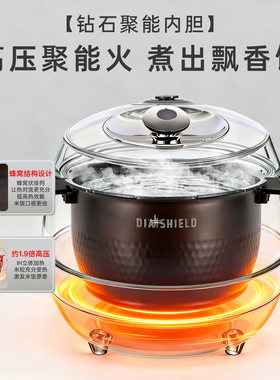 福库黑晶钻智能压力电饭煲5升