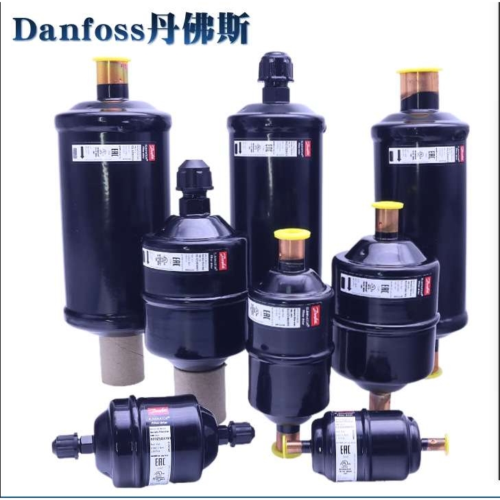 丹佛斯干燥过滤器DCL164S(023Z5032) 1/2紫铜焊口 - 图1