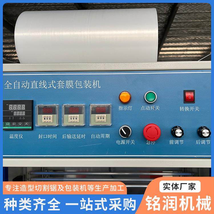 热收缩膜包装机瓶装饮料塑封机啤酒纸箱全自动包膜机袖口式套膜机,淘宝优惠券,粉丝福利购,淘宝优惠卷