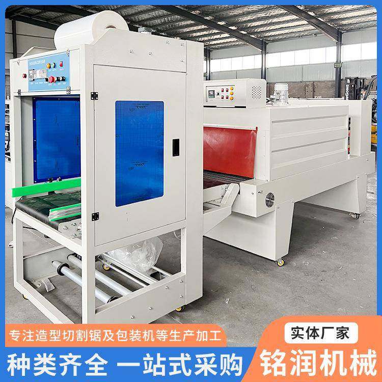 热收缩膜包装机瓶装饮料塑封机啤酒纸箱全自动包膜机袖口式套膜机,淘宝优惠券,粉丝福利购,淘宝优惠卷