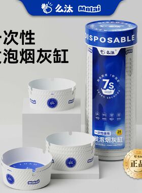 拼多多么汰官方旗舰店置信链接