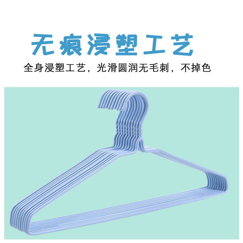 普通加粗成人无痕铁艺无勾防滑浸塑晾晒衣架宿舍橱柜多用挂衣撑子,淘宝优惠券,粉丝福利购,淘宝优惠卷
