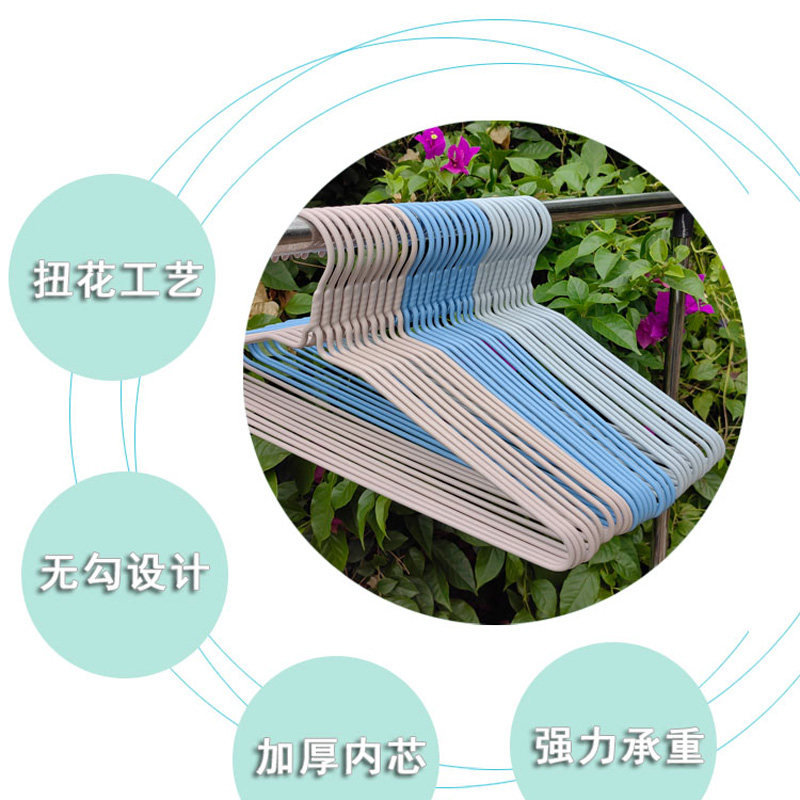 普通加粗成人无痕铁艺无勾防滑浸塑晾晒衣架宿舍橱柜多用挂衣撑子,淘宝优惠券,粉丝福利购,淘宝优惠卷