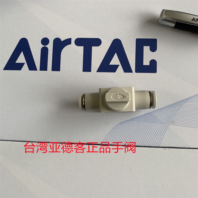 亚德客手阀PHV6A/PHV8A/PHV10A/PHV12A/PHV6B/PHV8B/PHV10B/PHV12 - 图0