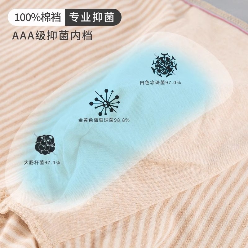 朵彩男士新疆彩棉内裤纯棉平角裤透气100%全棉档中腰四角短裤衩,淘宝优惠券,粉丝福利购,淘宝优惠卷