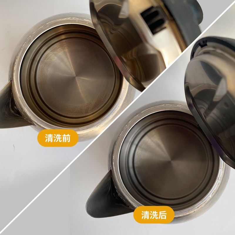 和洁士柠檬酸除垢剂电热烧水壶清洗剂水壶食品级玻璃杯除水垢水渍,淘宝优惠券,粉丝福利购,淘宝优惠卷