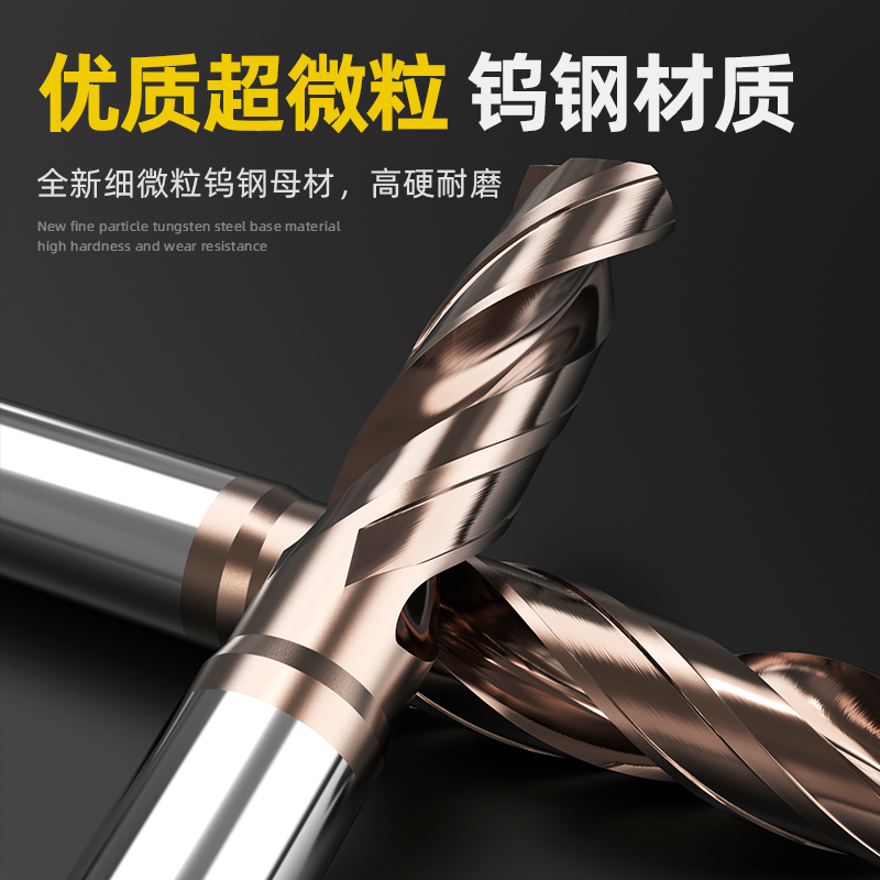 钨钢钻头定柄D5D6D7D8D9D10D11D12超硬转头硬质合金乌钢麻花钻咀 - 图0