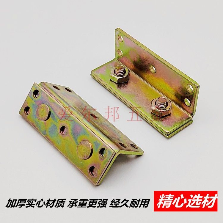 中式床铰链实木床配件高低床固定五金重型角码床铰挂钩插钩连接件,淘宝优惠券,粉丝福利购,淘宝优惠卷
