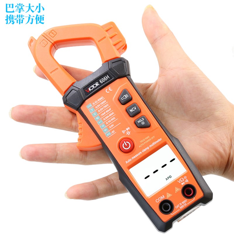 胜利全自动万用表高精度数字钳形表电流表智能防烧电工电容VC606H - 图1