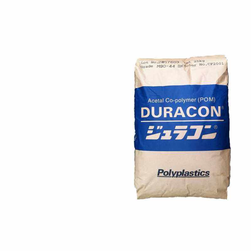 POM 日本宝理 M90-45 抗紫外线耐老化耐磨管材级汽车部件,淘宝优惠券,粉丝福利购,淘宝优惠卷