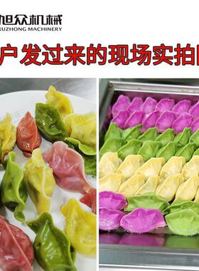 全自动饺子机多功能煎饺蒸饺水饺机商用不锈钢饺子成型机设备