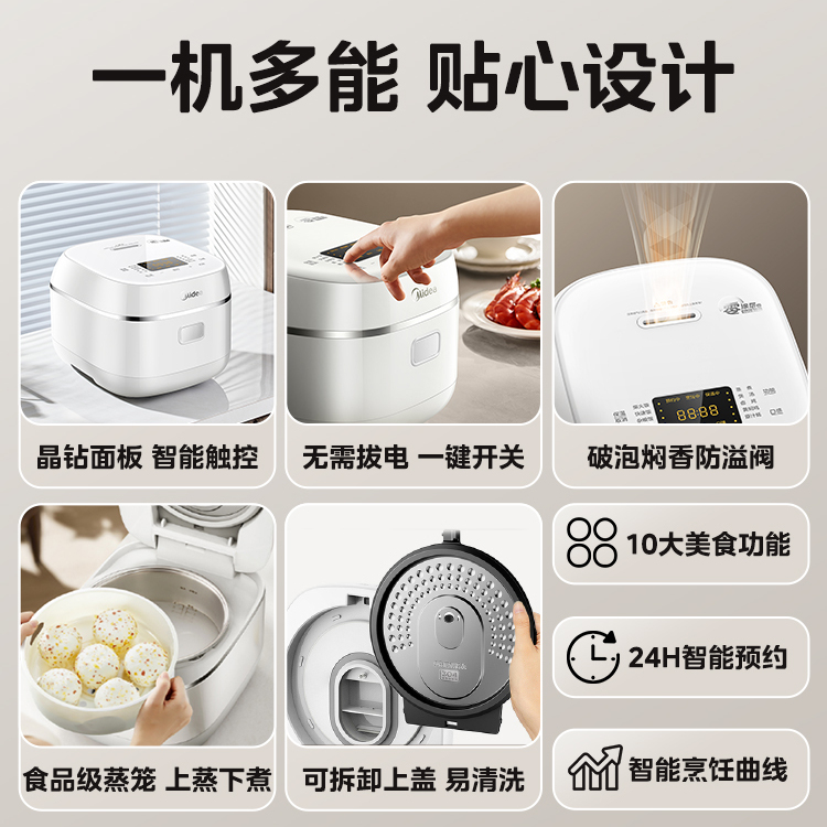美的0涂层IH电饭煲家用3L电饭锅2-6人316L不锈钢内胆煮饭锅HC3050 - 图2