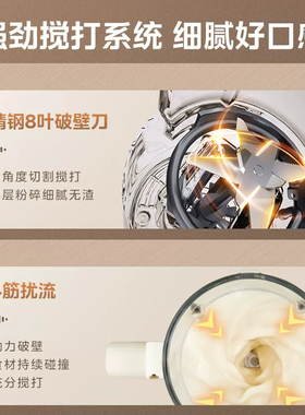美的家用轻音破壁机隔音罩豆浆机