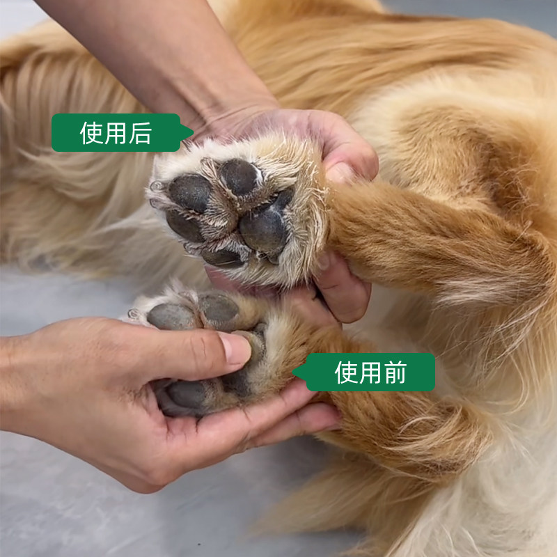GroomerFavor格芮菲沃宠物护爪膏润足霜滋润脚掌肉垫防止爪子磨损,淘宝优惠券,粉丝福利购,淘宝优惠卷