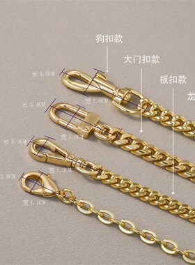 包包链条改造肩带配件金属腋下包链子单买斜跨Q小包替换包带延长