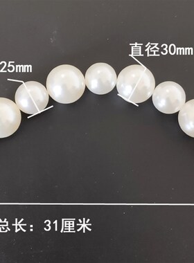 定制超大珍珠f链条包带手提带手拎包链DIY材料配件包包装饰短链条